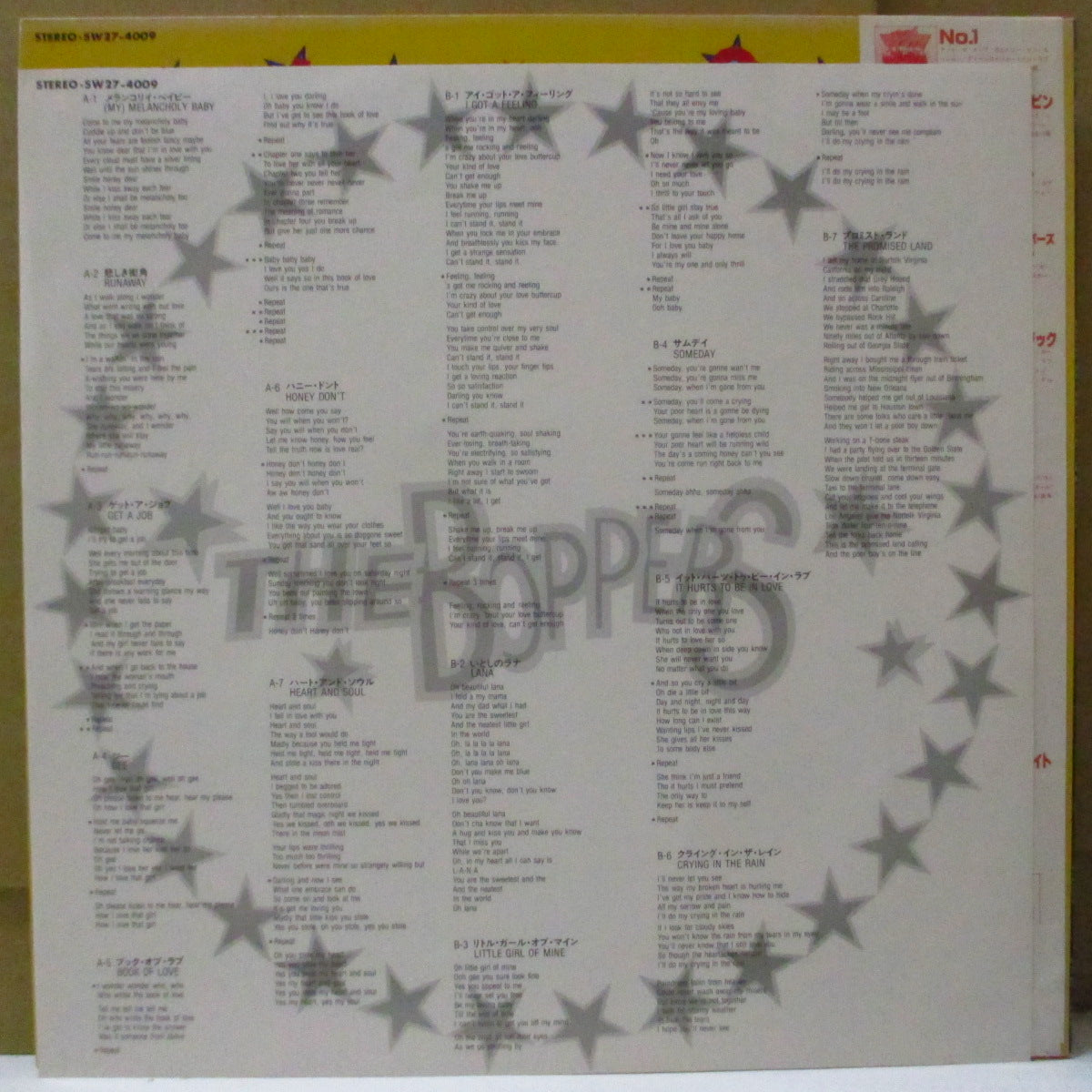 BOPPERS (ボッパーズ) - Oldies But Boppers (Japan Orig.LP+Insert,帯)