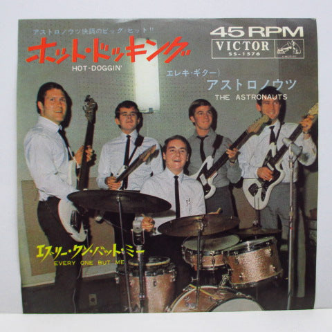 ASTRONAUTS - Hot-Doggin' (Japan Orig.Mono 7")