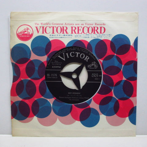 ASTRONAUTS (アストロノウツ) - Hot-Doggin' (Japan Orig.Mono 7")