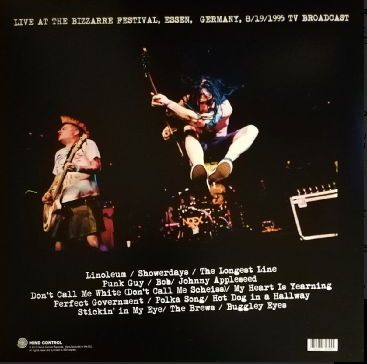 NOFX (ノーエフエックス) - American Drugs & German Beers (EU 500 Limited LP/ New)
