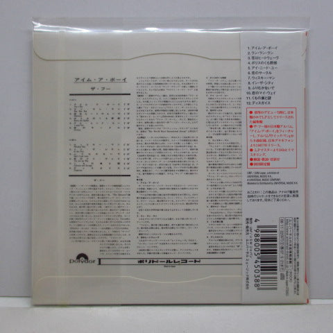 WHO (フー) - アイム・ア・ボーイ(Japan '07 再発紙ジャケCD/UICY-93167「廃盤 New」 )