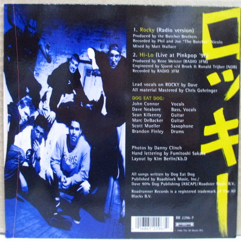 DOG EAT DOG (ドッグ・イート・ドッグ) - Rocky (EU オリジナル・ピクチャー 7インチ+光沢固紙ジャケ)
