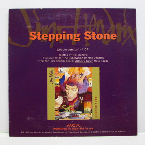 JIMI HENDRIX (ジミ・ヘンドリックス) - Stepping Stone (US PROMO)