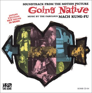 MACH KUNG-FU (マッハ・カンフー) - Going Native (Japan タイムボム 97年限定 5曲入り CD/New) エギゾティックなガレージ・インスト5曲収録