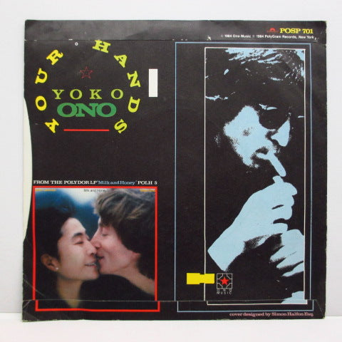 JOHN LENNON (ジョン・レノン) - Borrowed Time (UK オリジナル 7インチ+PS)