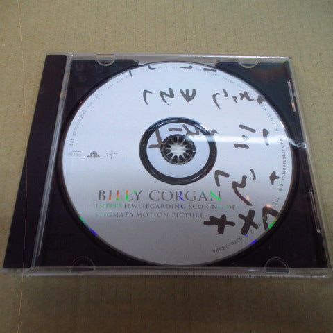 BILLY CORGAN - Interview Regarding Scoring Of Stigmata Motion Picture (US Promo.CD)