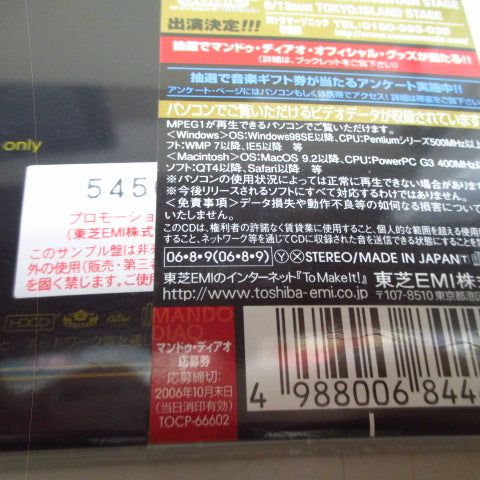 MANDO DIAO (マンドゥ・ディアオ) - Ode To Ochrasy (Japan プロモ CD-EXTRA)