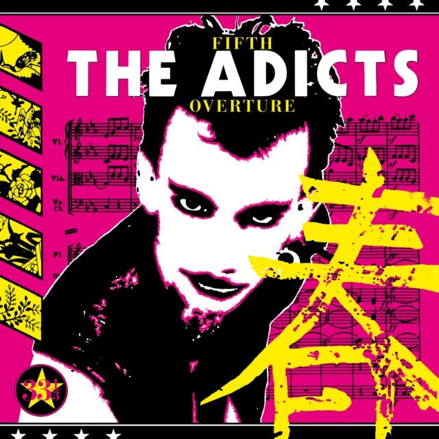 ADICTS, THE (ジ・アディクツ) - Fifth Overture (UK RSD 2023 限定2,000枚再発イエローヴァイナル LP/ New)