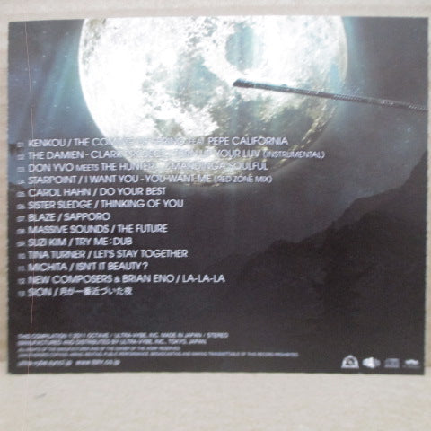 V.A. - Inspirations Compiled By Ill-Bosstino (Japan Orig.CD)