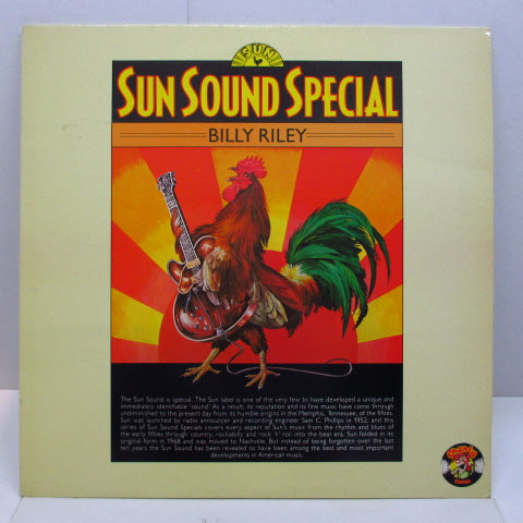 BILLY RILEY - Sun Sound Special (UK Orig.LP)