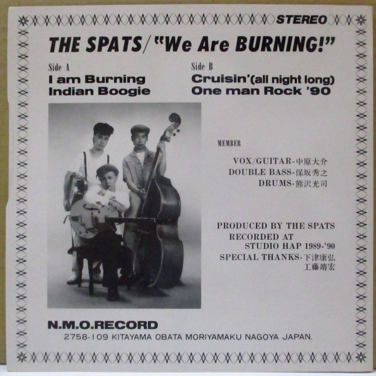 SPATS, THE (ザ・スパッツ) - We Are Burning! (Japan オリジナル 7")