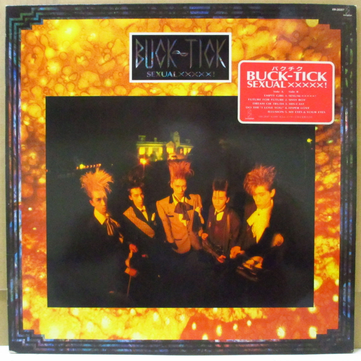 BUCK-TICK (バクチク) - Sexual XXXXX! (Japan オリジナル LP+インサート/レアステッカー付きジャケ)
