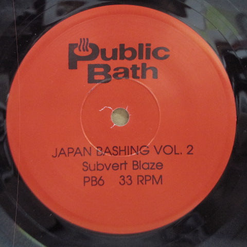 V.A. (90's 日本・オルタナ/サイケ・コンピ) - Japan Bashing Volume-2 (US オリジナル 7インチ+光沢ソフト紙ジャケ、ナンバリング入りインサート) '90年コンピレーションEP