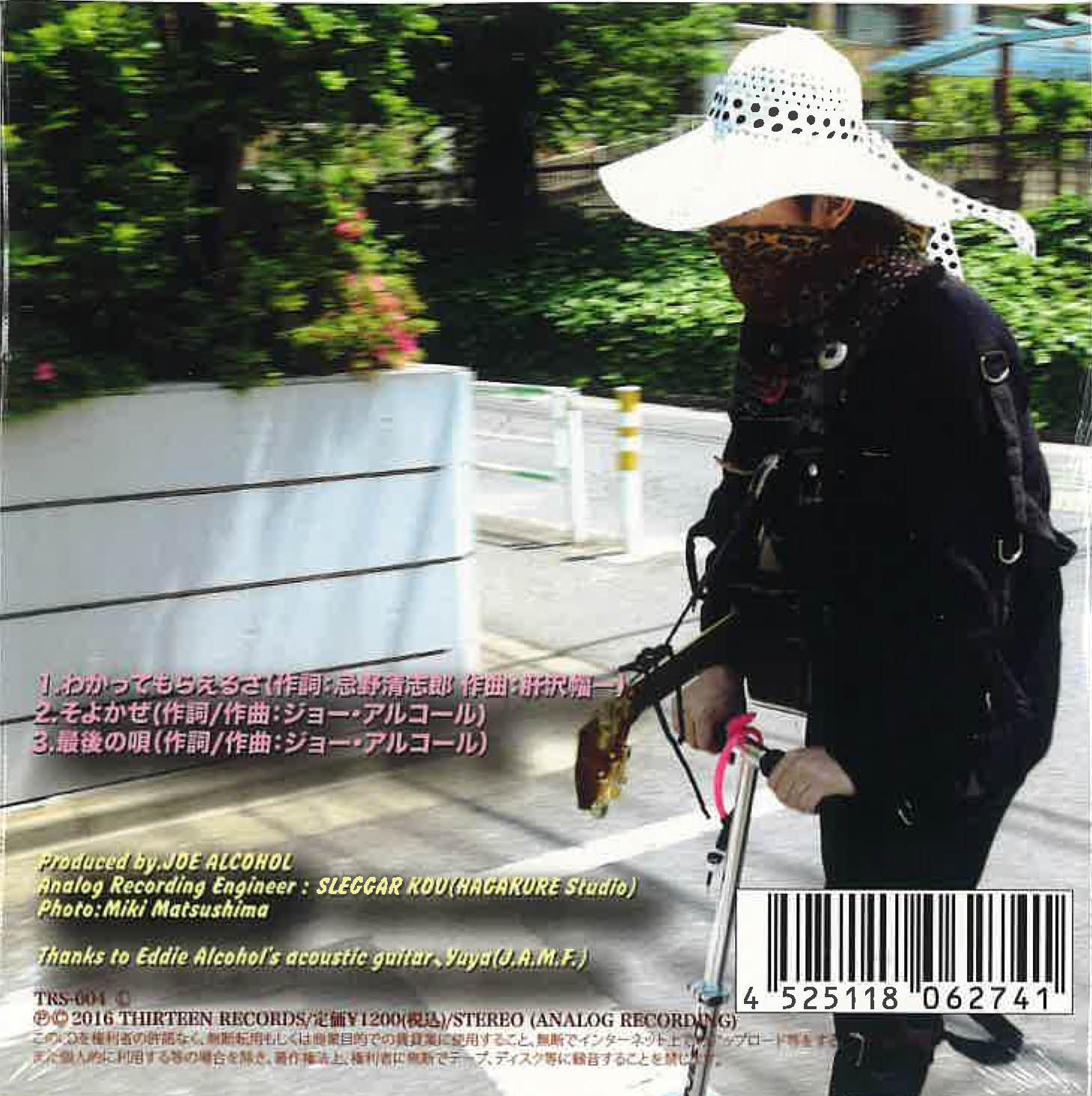 JOE ALCOHOL (ジョー・アルコール) - DEGENERATION BLUES (Japan Ltd.CD / New)