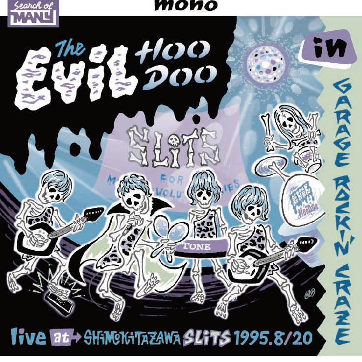 EVIL HOODOO, THE (ジ・イーヴィル・フードゥー) - The EViL HooDoo in Garage Rockin’ Craze Live At Shimokitazawa Slits 1995.8/20 (Japan 紙ジャケCD / New)