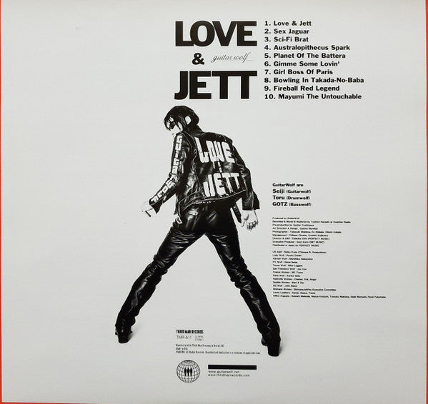 GUITAR WOLF (ギターウルフ) - LOVE & JETT (US Limited LP/New)