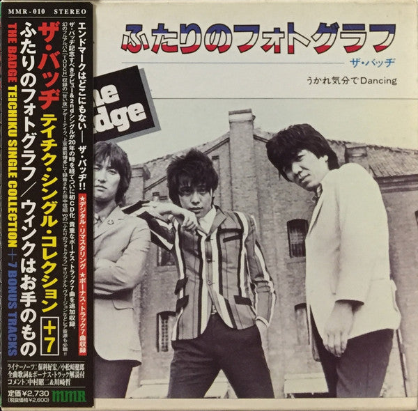 BADGE, THE (ザ・バッヂ ) - テイチク・シングル・コレクション+7 (Japan Ltd.Reissue 見開き紙ジャケCD / New) 記念すべきデビュー&2ndシングル+ボーナストラック7曲 !