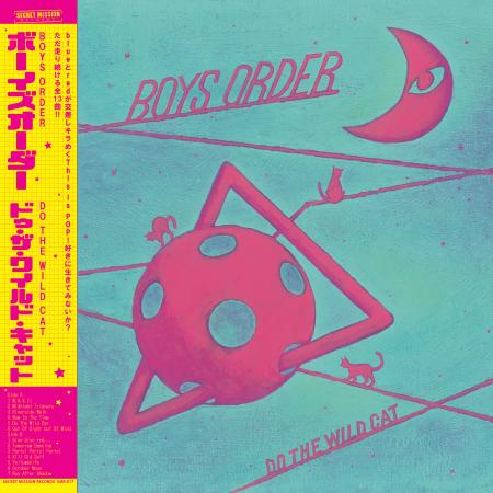 BOYS ORDER (ボーイズ・オーダー) - Do The Wild Cat (US 限定プレス LP「廃盤 New」)