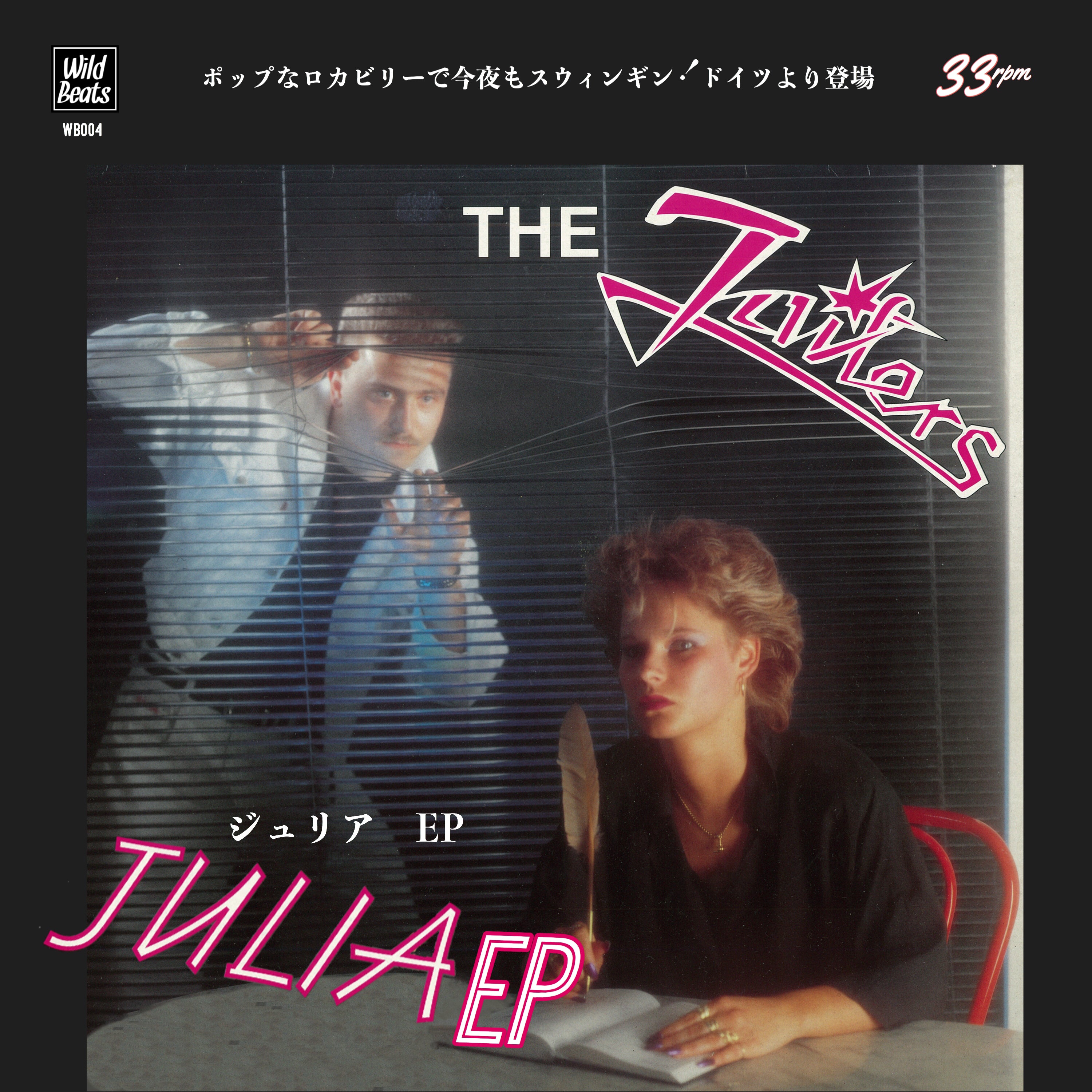 JAILERS, THE (ザ・ジェイラーズ) - JULIA EP (Japan 独自企画ジャケ付き再発4曲入り 7”/New) クラブヒット再入荷!