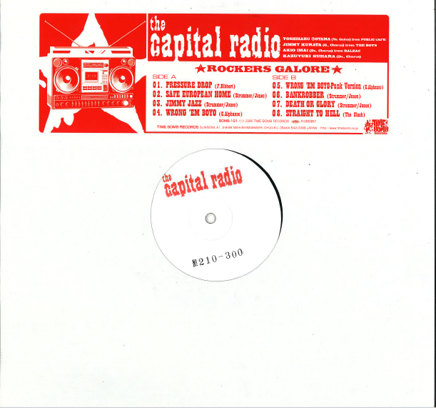 CAPITAL RADIO (キャピタル・レディオ) - Rockers Galore (日本 タイムボム 300枚限定ナンバリング入り LP/廃盤 New) The Clash トリビュートバンドのカヴァアルバム