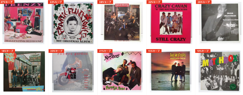 10/22 (金) 中古値下バーゲン NEO ROCKABILLY / PSYCHOBILLY LP/12" x 54枚 追加！