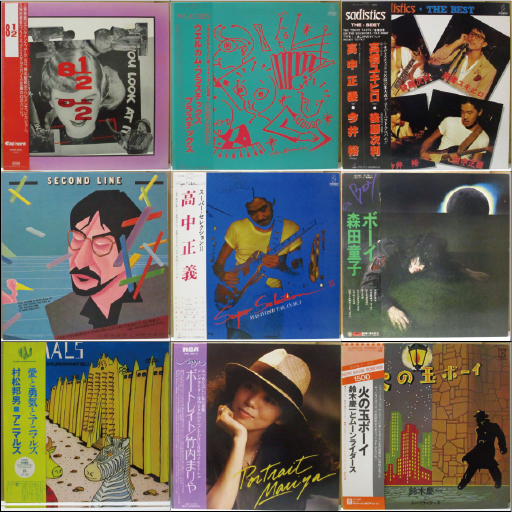9/12 (木) 新入荷！チープ＆レア J-ROCK/POPS  LP/12インチ x 49点追加 ! !