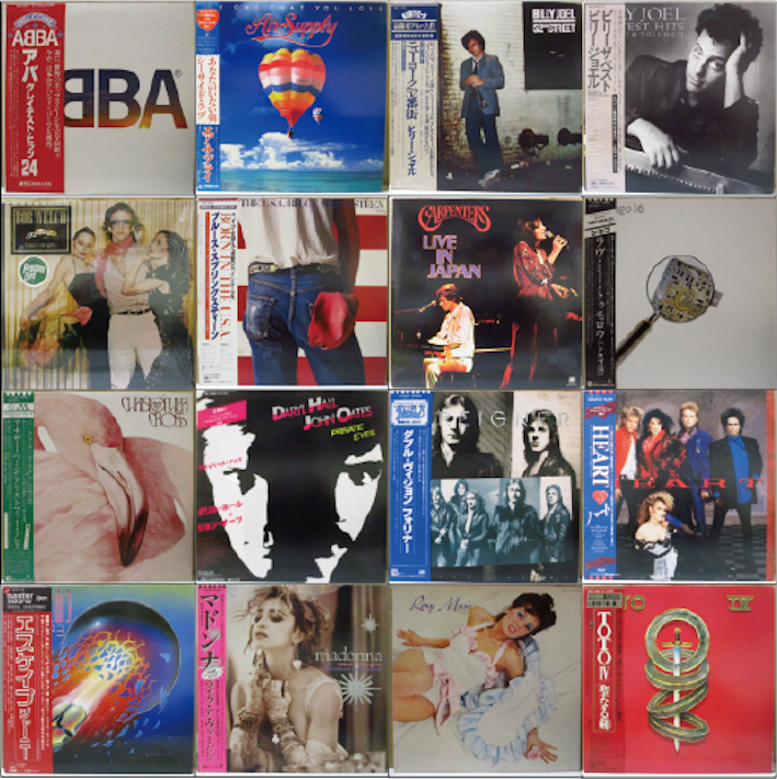 新入荷！レア ヒッツ・ロック / ポップス  LP/12インチ x 42点入荷中！