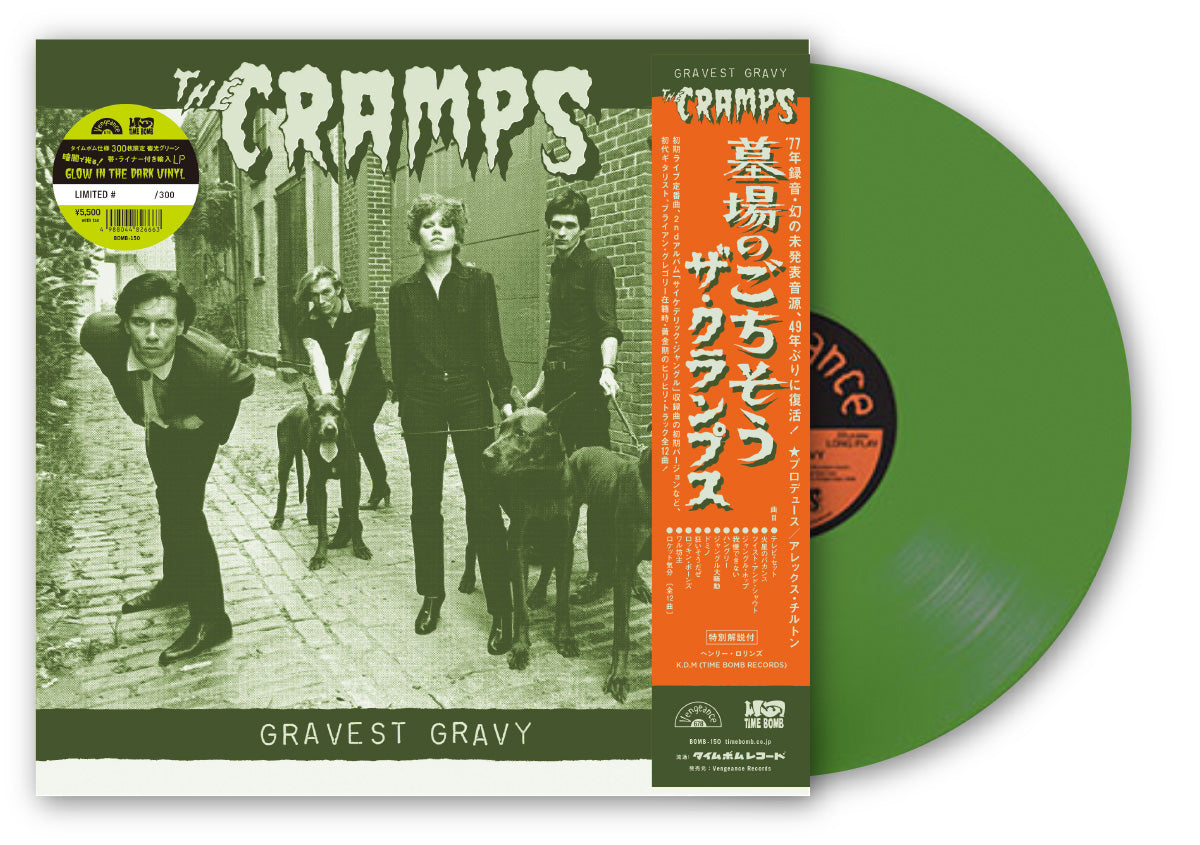 【２枚セット】【帯】 クランプス　国内盤ＣＤ　THE CRAMPS The Cramps（（ザ・クランプス ）「Gravest Gravy：墓場のごちそう