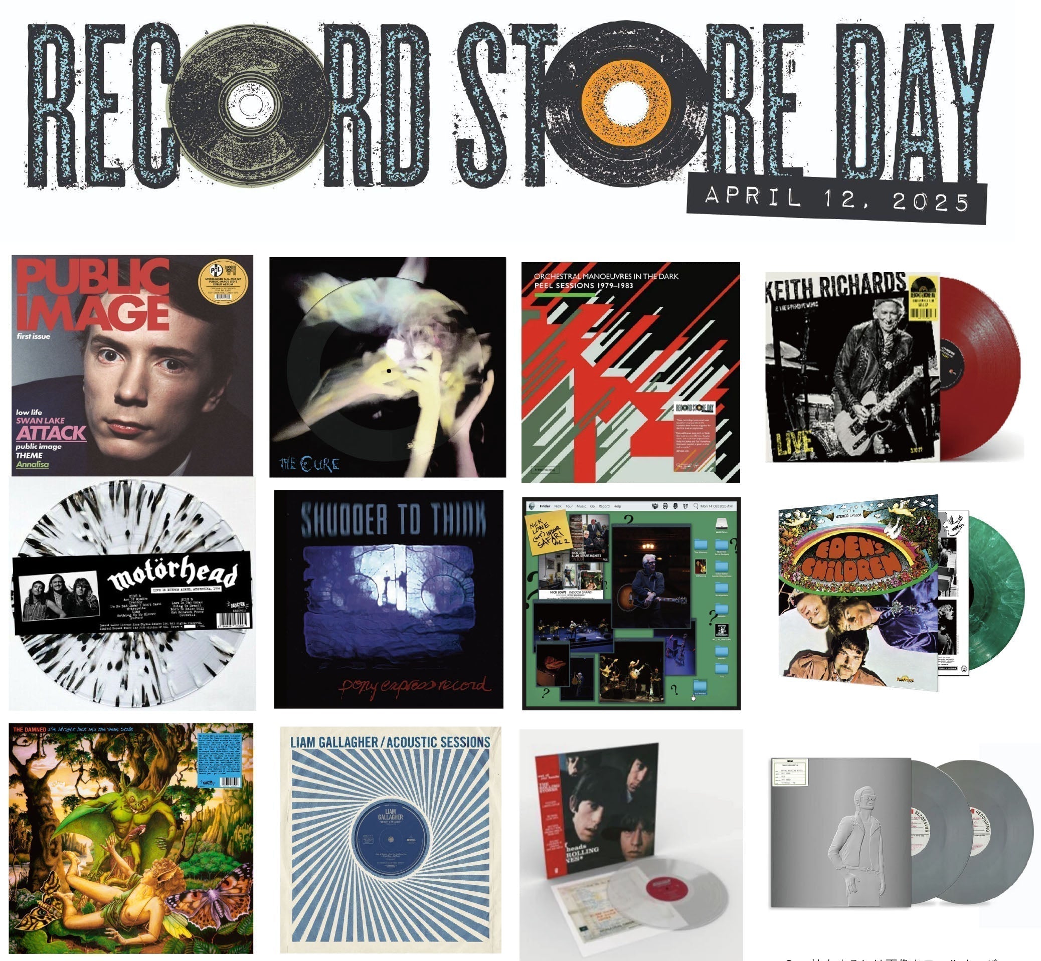 レコード・ストア・デイ RSD 2025 4/12（土）店頭発売中！