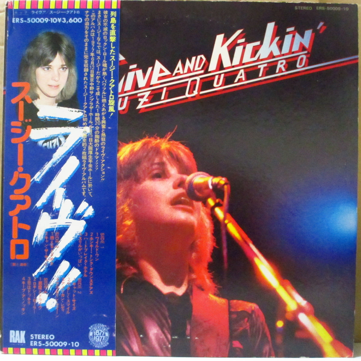 SUZI QUATRO (スージー・クアトロ)  - ライヴ!! - Live And Kickin' (Japan プロモ 2xLP+帯, インサート/光沢見開きジャケ) '77年ライブアルバム