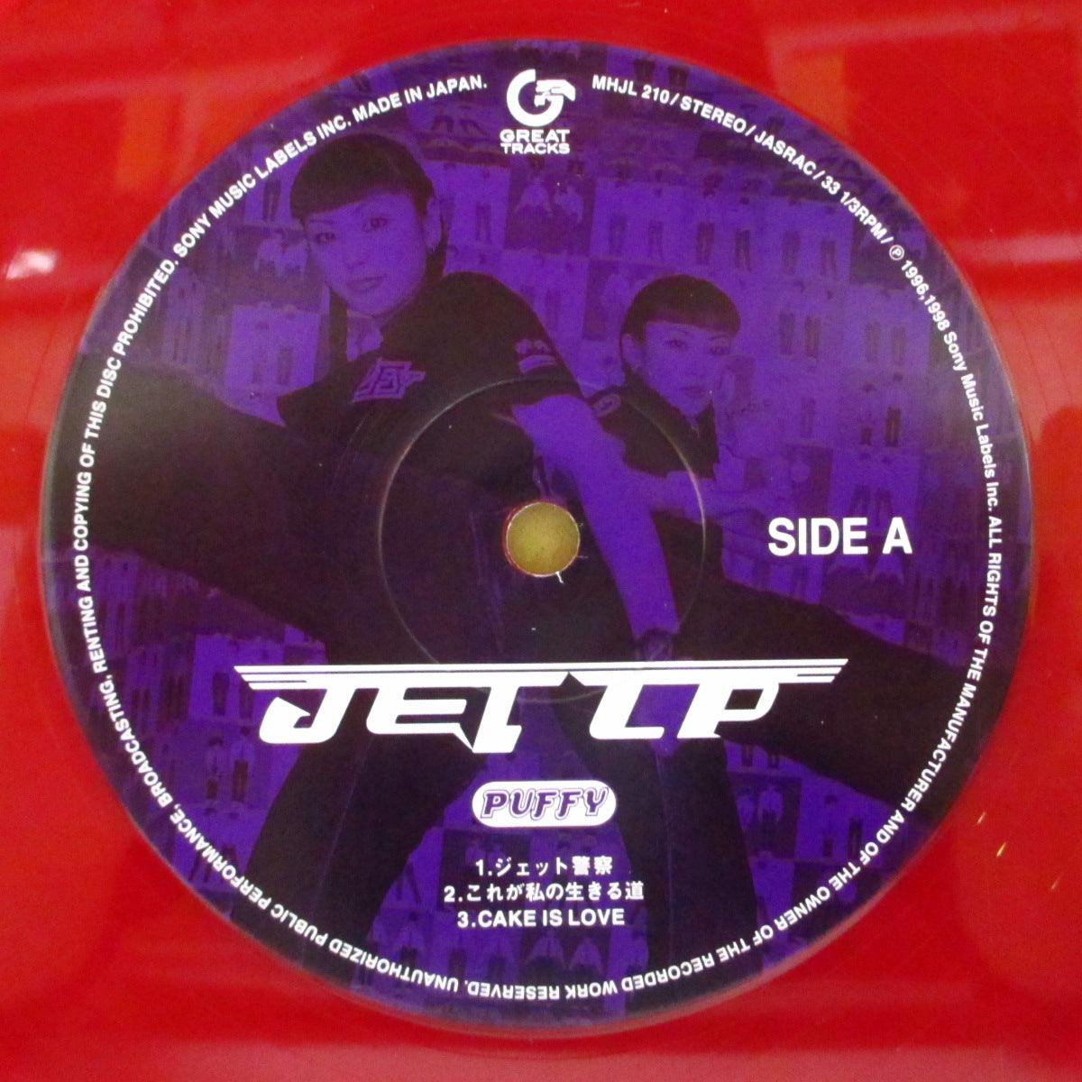 PUFFY (パフィー)  - Jet LP (Japan '22 限定再発「クリアブルー&レッドヴァイナル」 2xLP+ブックレット/光沢見開きジャケ) '98年2ndアルバム