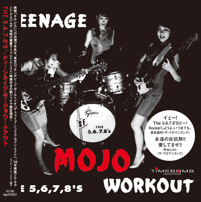 5.6.7.8’S (ザ・ファイブ・シックス・セブン・エイツ)  - Teenage Mojo Workout (日本タイムボム限定再発 エンハンスト映像付き紙ジャケCD/New)