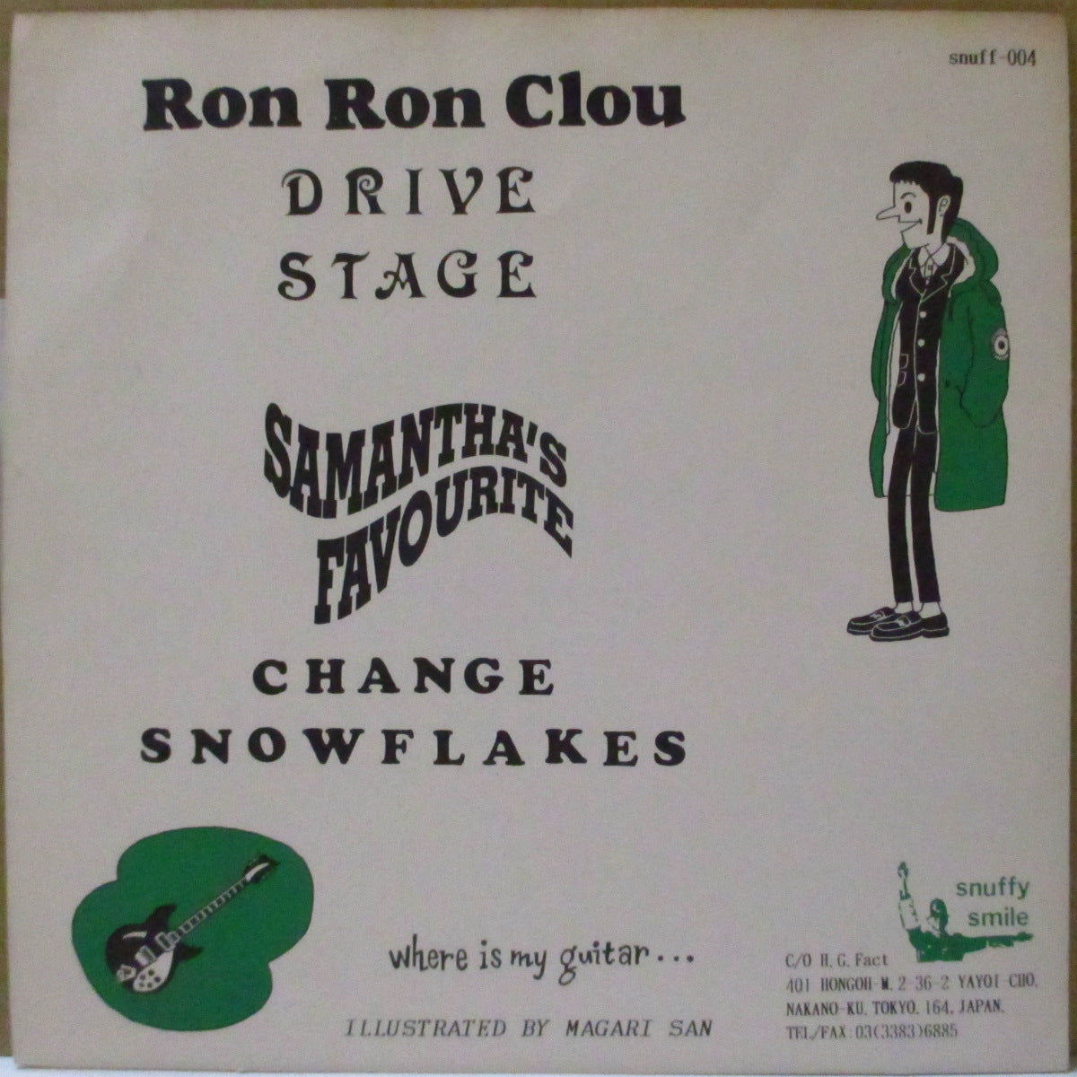 RON RON CLOU / SAMANTHA'S FAVOURITE  (ロン・ロン・クルー / サマンサズ・フェイバリット)  - Where Is My Guitar... (Japan '96 オリジナル4曲入りスプリット 7インチ+インサート/光沢ソフト紙ジャケ)