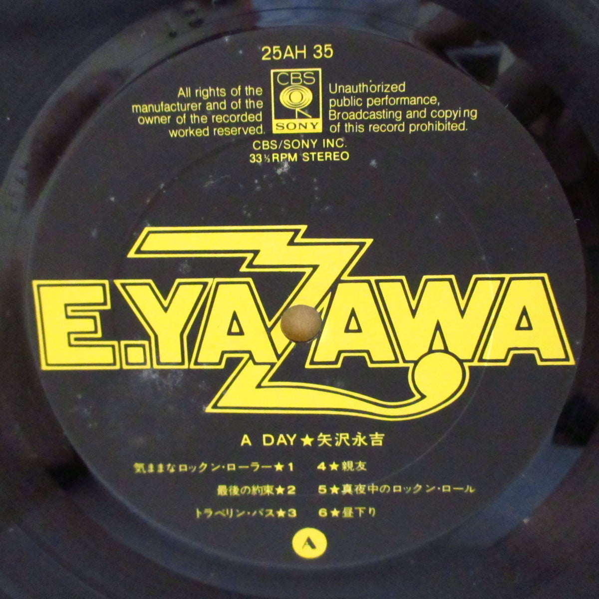 矢沢 永吉 (Eikichi Yazawa)  - A Day (Japan オリジナル LP+帯, インサート) '76年2ndアルバム