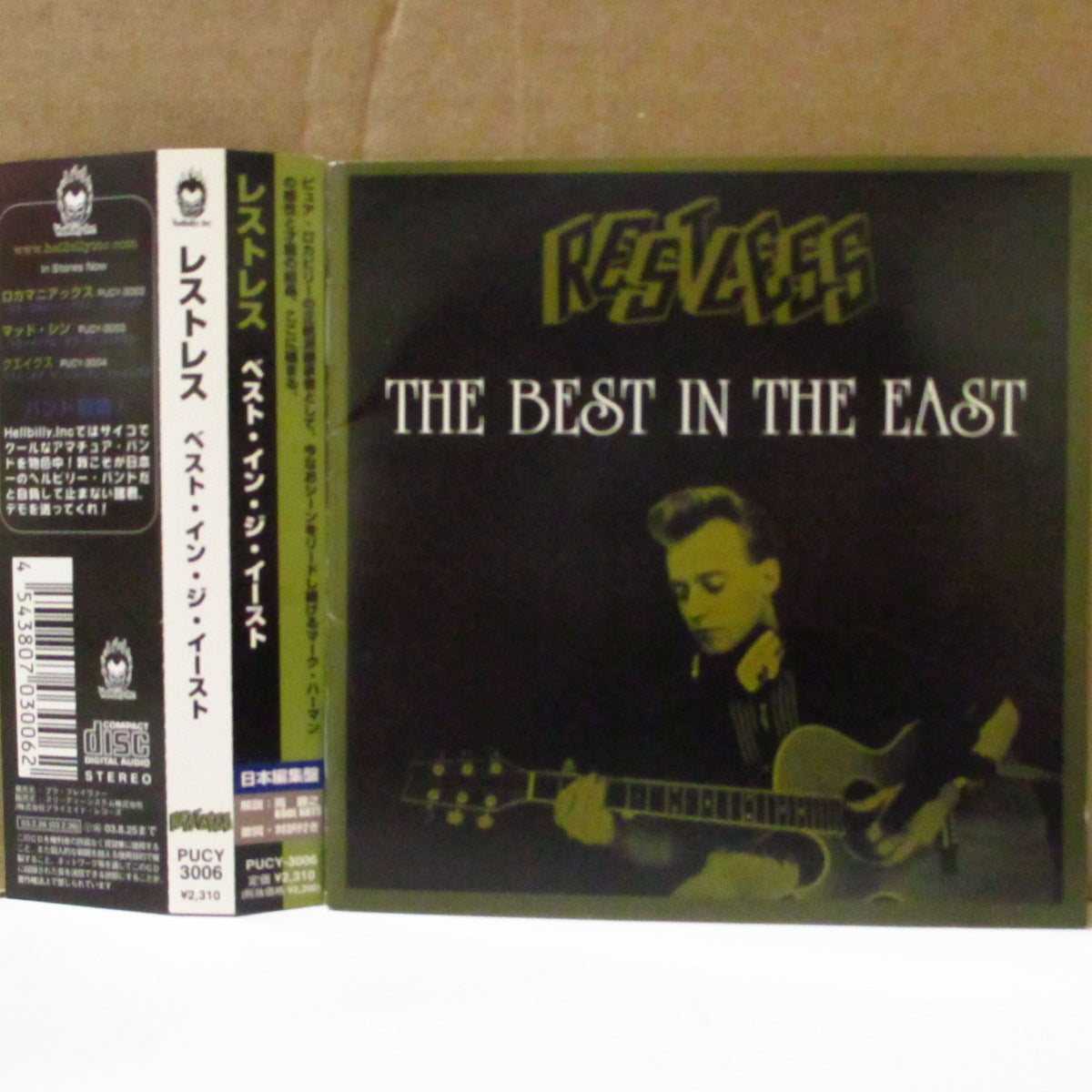 RESTLESS (レストレス)  - The Best In The East (Japan オリジナル CD+帯) '03年ベストアルバム