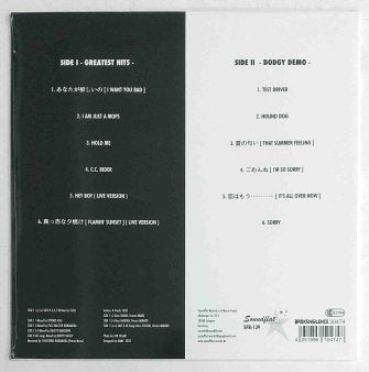 HIGHMARTS (ハイマーツ) - World Tour - Greatest Hits + Dodgy Demo (Japan 限定「ブラックヴァイナル」 LP+帯/New) 待望のファーストアルバム！