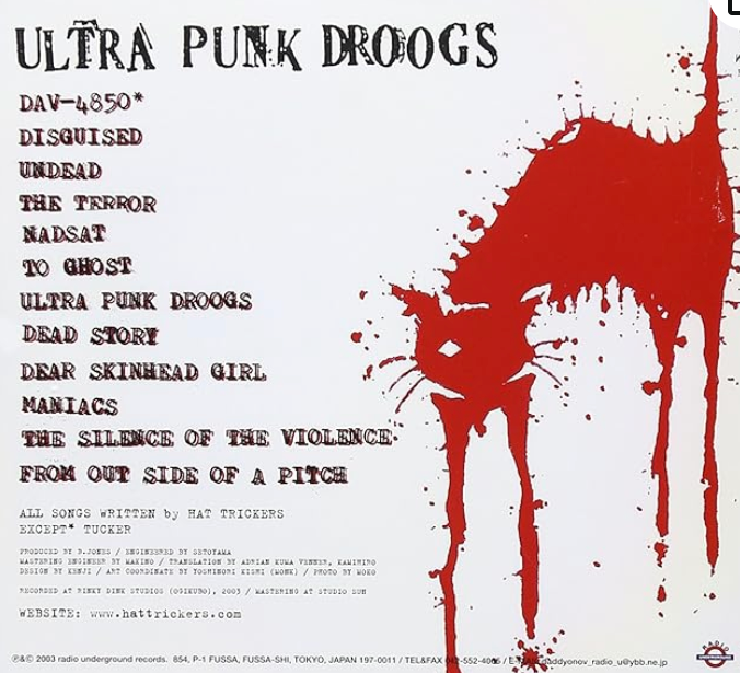 HAT TRICKERS (ハット・トリッカーズ)  - Ultra Punk Droogs (Japan 限定プレス CD/ New)  '03年ファーストアルバム！