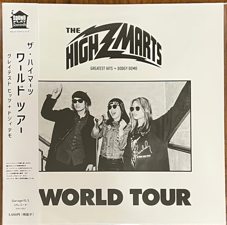 HIGHMARTS (ハイマーツ) - World Tour - Greatest Hits + Dodgy Demo (Japan 限定「ブラックヴァイナル」 LP+帯/New) 待望のファーストアルバム！