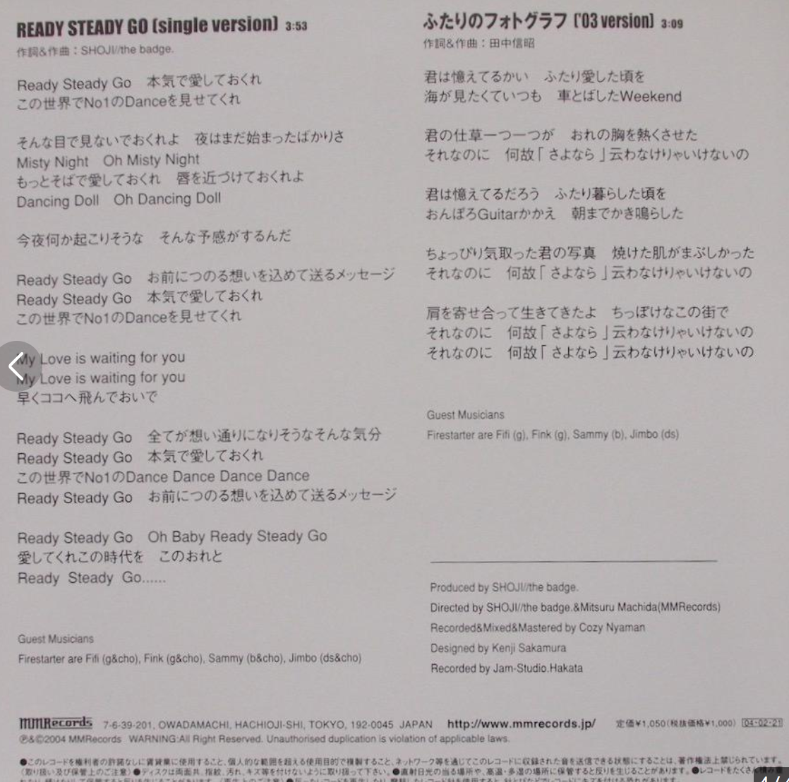 SHOJI // THE BADGE with FIRESTARTER (中村昭二 // ザ・バッヂ with ファイヤースターター) - Ready Steady Go (Japan 500 枚限定プレス 7" / New)  B面は「ふたりのフォトグラフ 03 Version」!