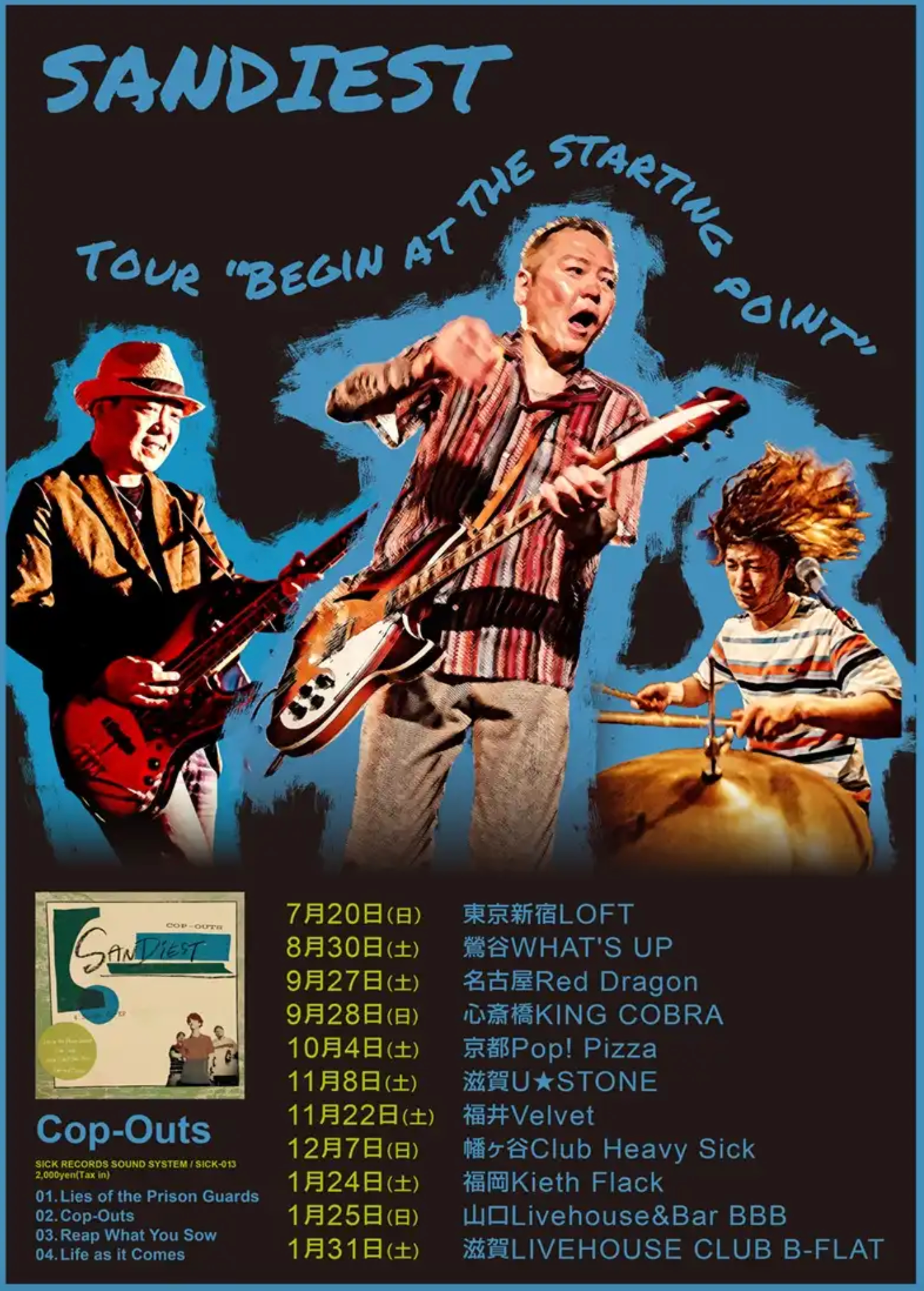 SANDIEST (サンディエスト)  - Cop-Outs (Japan 限定プレス CD/New) 2025年08月08日発売！