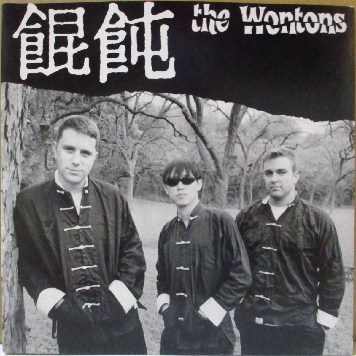 WONTONS, THE (ザ・ワンタンズ)  - Let's Work! (German '99 オリジナル4曲入り「黒盤」 7インチ/光沢固紙ジャケ)