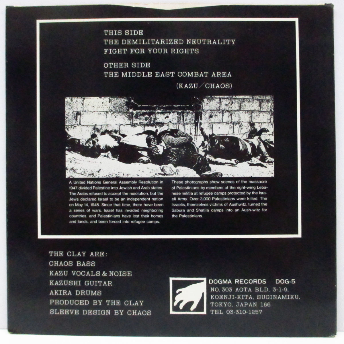 CLAY, THE (クレイ)  - The Middle East Combat Area (Japan オリジナル 7"+光沢固紙ジャケ) '84年唯一単独作！