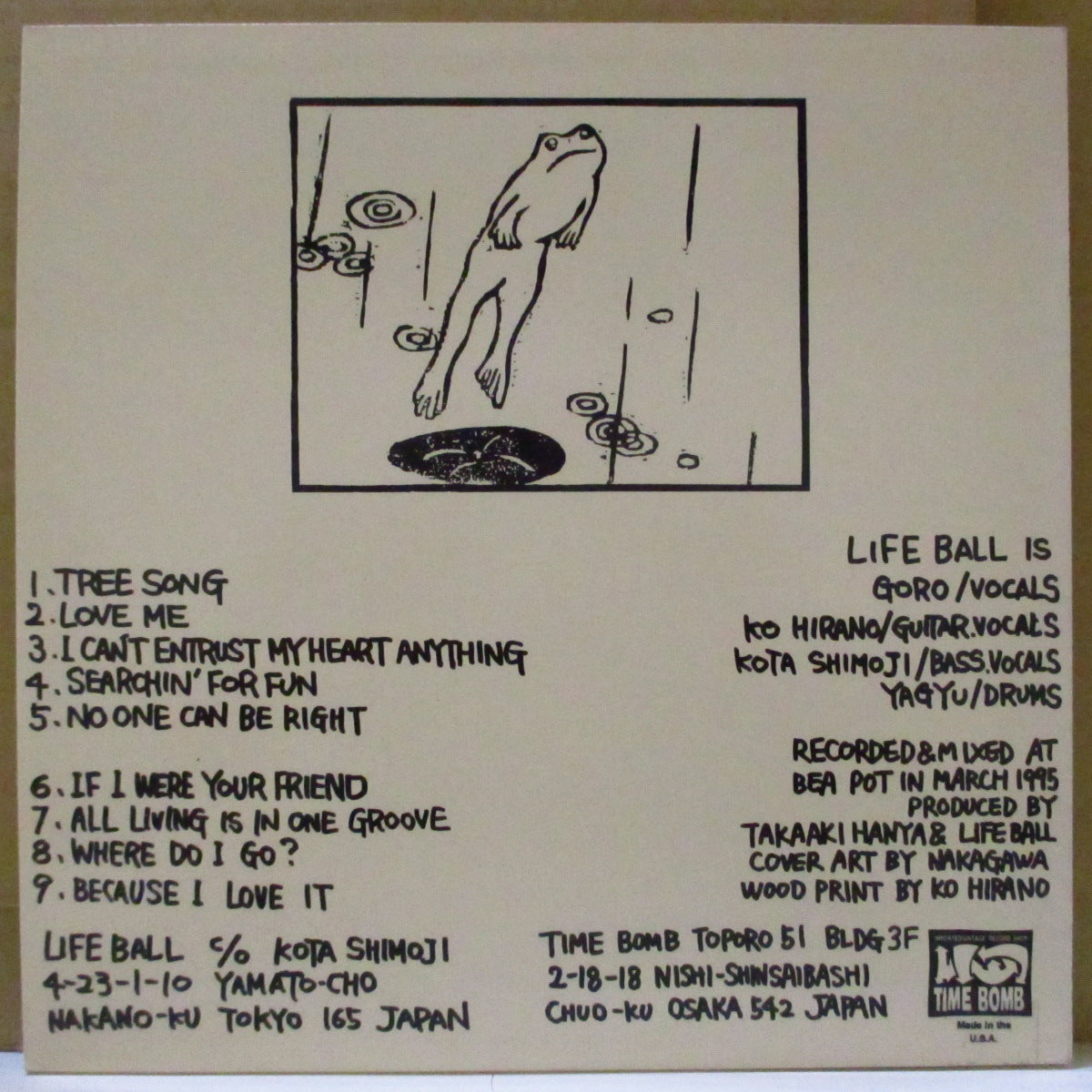 LIFE BALL (ライフ・ボール)  - Step Wise (Japan 限定「紫盤」 10インチ+インサート) '95年唯一のアルバム