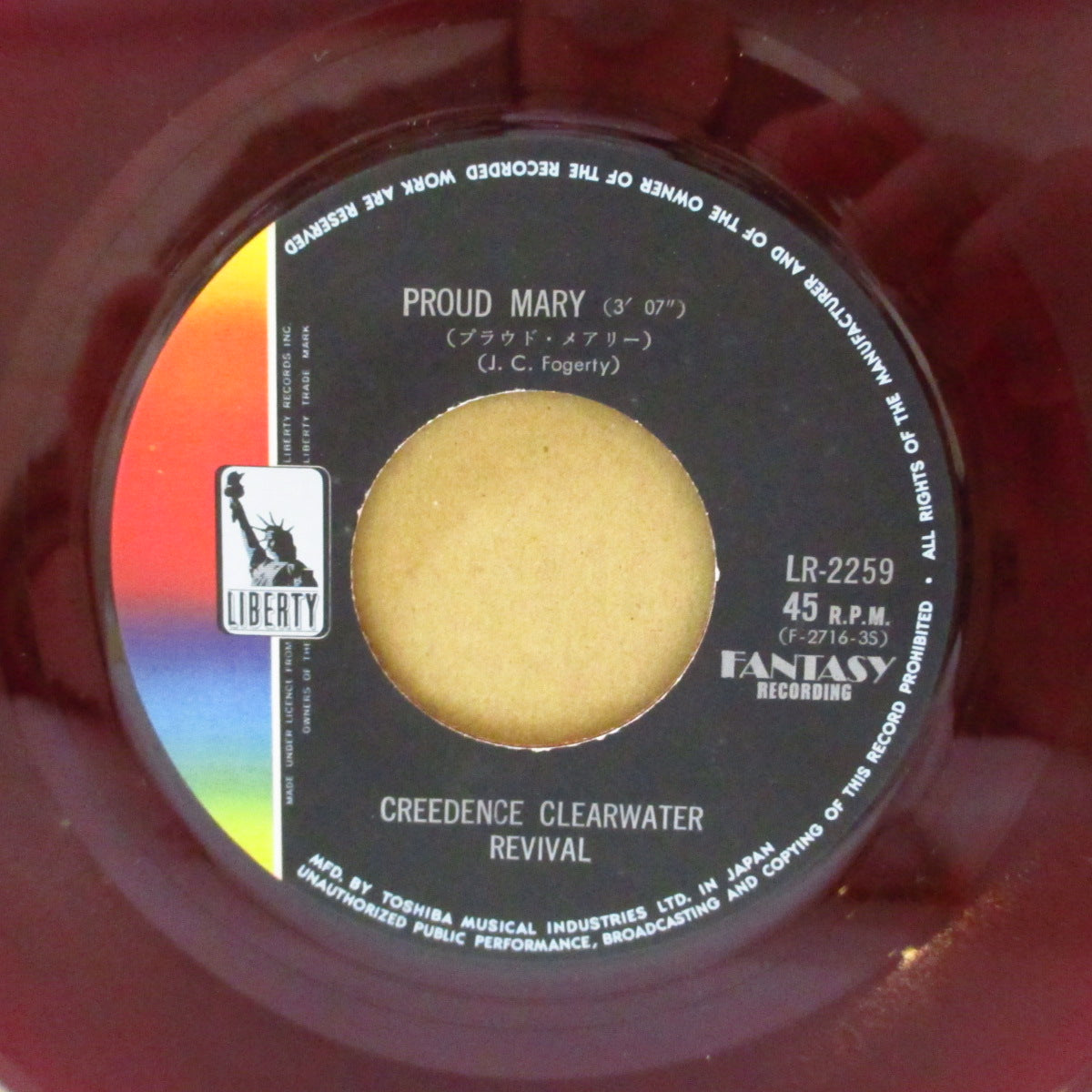 CREEDENCE CLEARWATER REVIVAL (CCR) (クリーデンス・クリアウォーター・リバイバル)  - プラウド・メアリー - Proud Mary (Japan '69 限定「赤盤」 7インチ+光沢見開きジャケ)