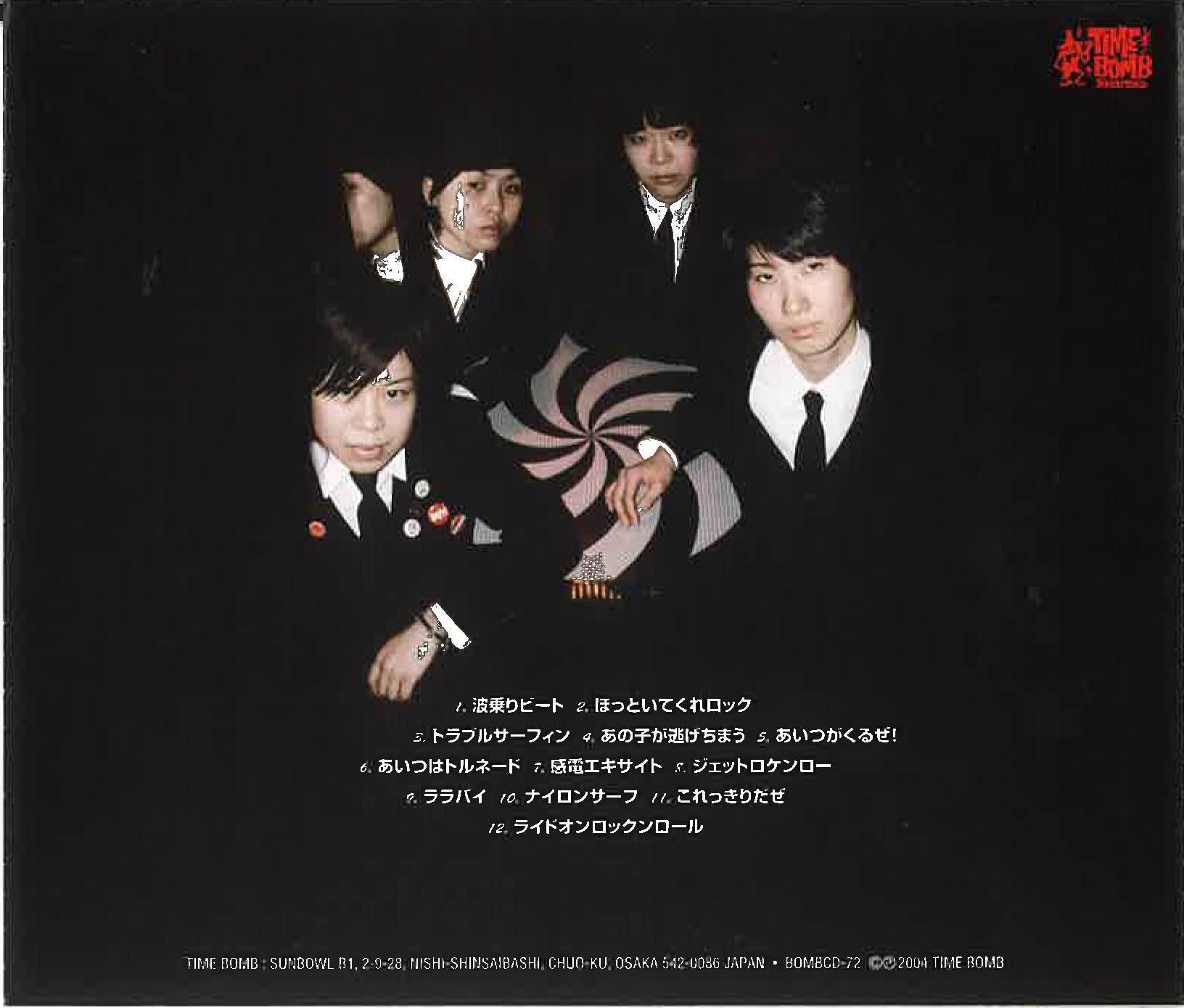 NYLON (ナイロン)  - Ride On Rock'n'Roll: ライドオンロックンロール (Japan タイムボム  限定 CD /New)'04年セカンド・アルバム