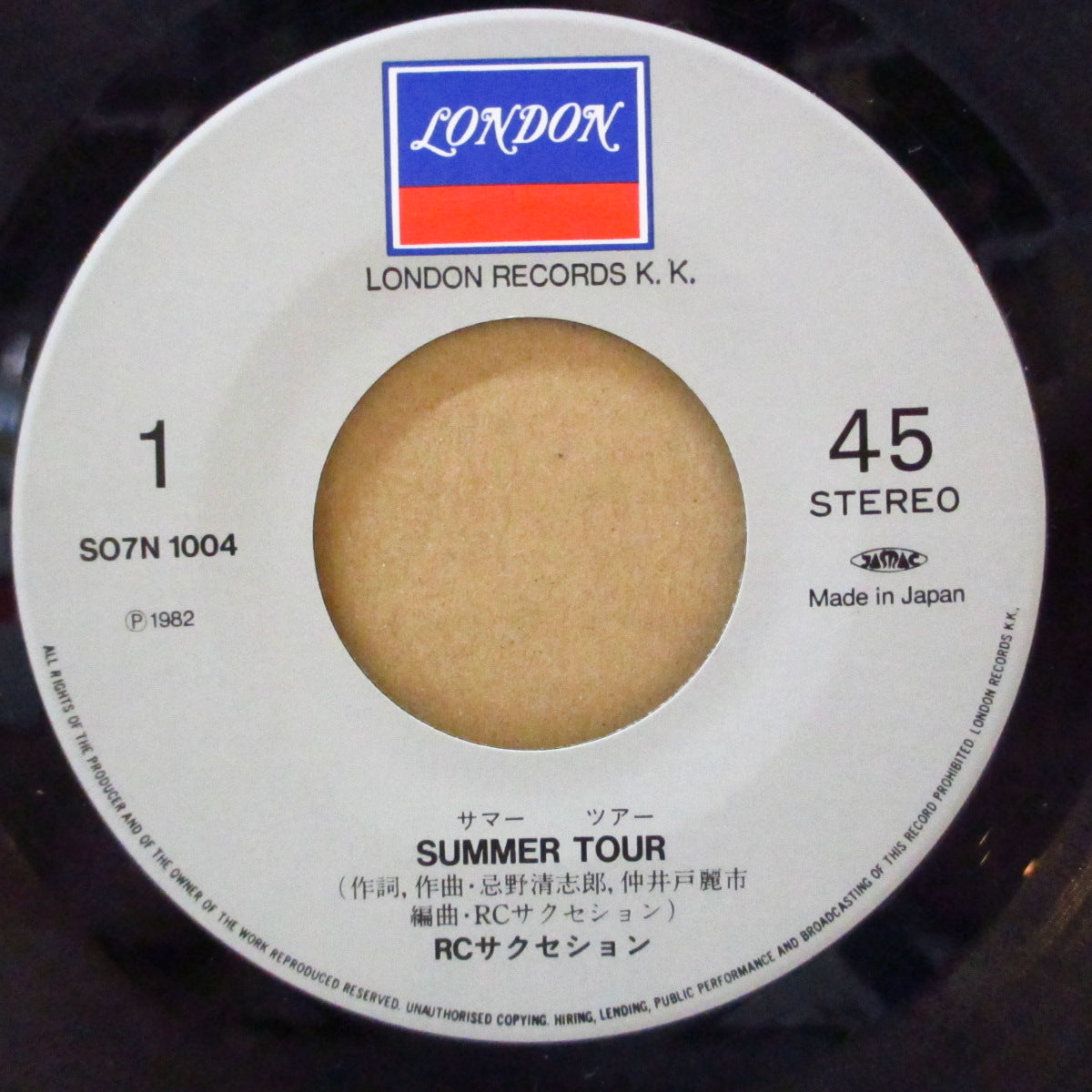 RC SUCCESSION (RCサクセション)  - サマーツアー - Summer Tour (Japan オリジナル 7インチ+光沢ジャケ, インナー) '82年シングル
