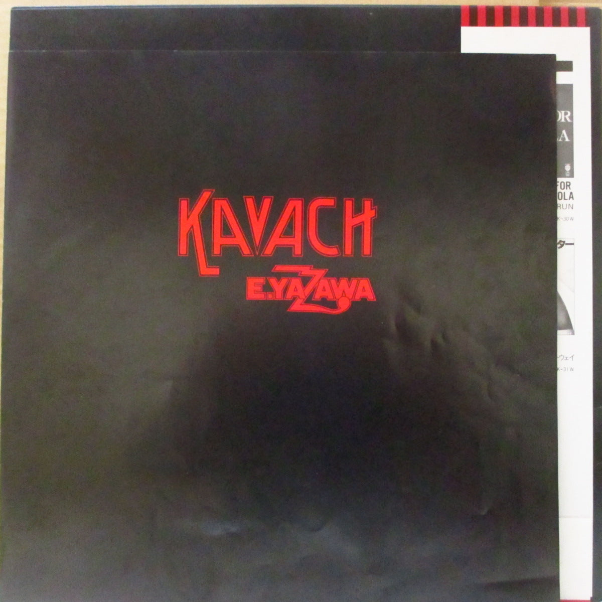 矢沢 永吉 (Eikichi Yazawa)  - Kavach (Japan オリジナル LP+帯, インサート) '80年6thアルバム