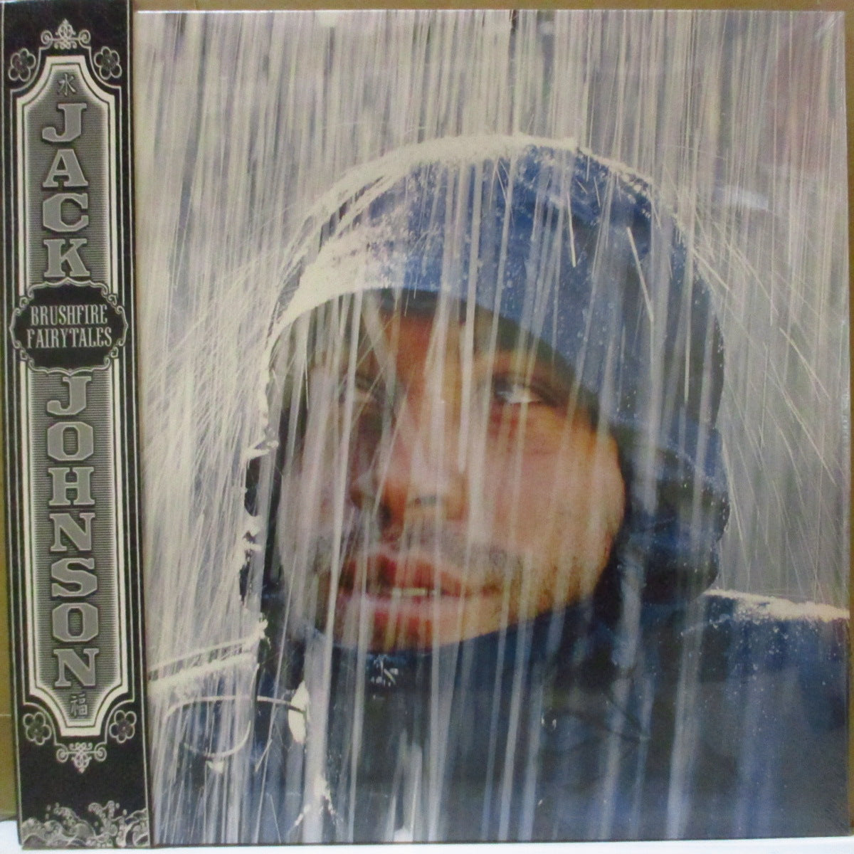 JACK JOHNSON (ジャック・ジョンソン)  - Brushfire Fairytales (US Enjoy社オリジナル「通常盤」 LP+帯/NEW、奇跡のデッドストック) '00年1stアルバム