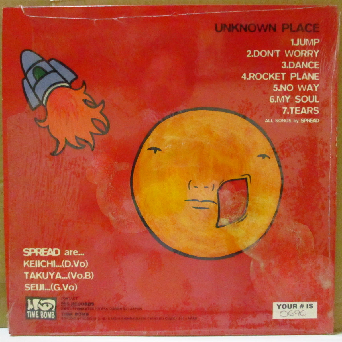 SPREAD (スプレッド)  - Unknown Place (Japan 限定7曲入り「赤盤」 10インチ+インサート/ナンバリング入りジャケ)