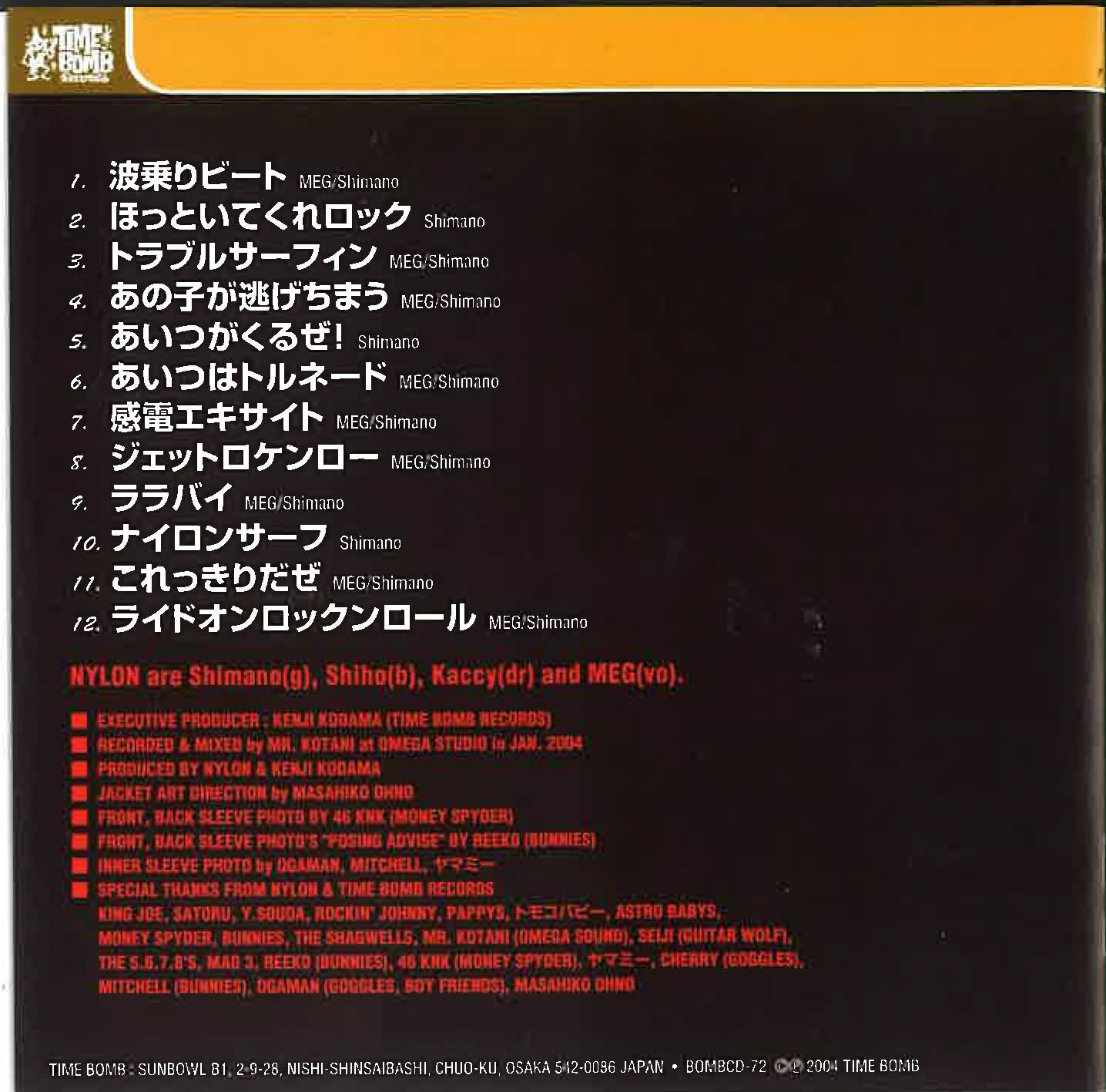 NYLON (ナイロン)  - Ride On Rock'n'Roll: ライドオンロックンロール (Japan タイムボム  限定 CD /New)'04年セカンド・アルバム